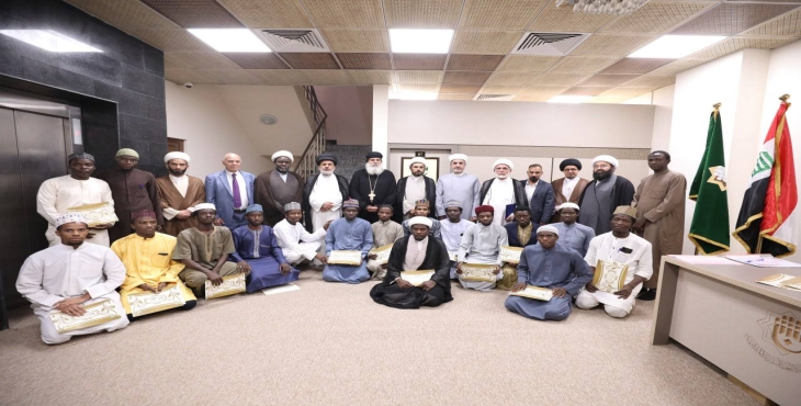 Le Centre d'études africaines organise un symposium scientifique sur le rôle des religieux dans la coexistence pacifique et le dialogue national en Afrique